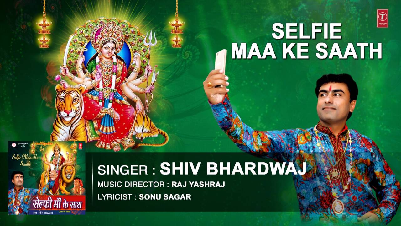 SELFIE MAA KE SAATH Devi Bhajan By SHIV BHARDWAJ [Full Audio Song Art Track] I SELFIE MAA KE SAATH