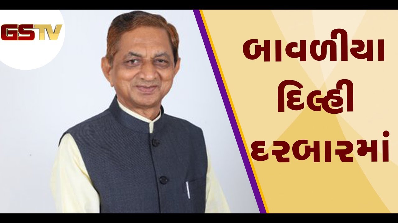 Kunvarji Bavliya ની PM Modi સાથે મુલાકાત