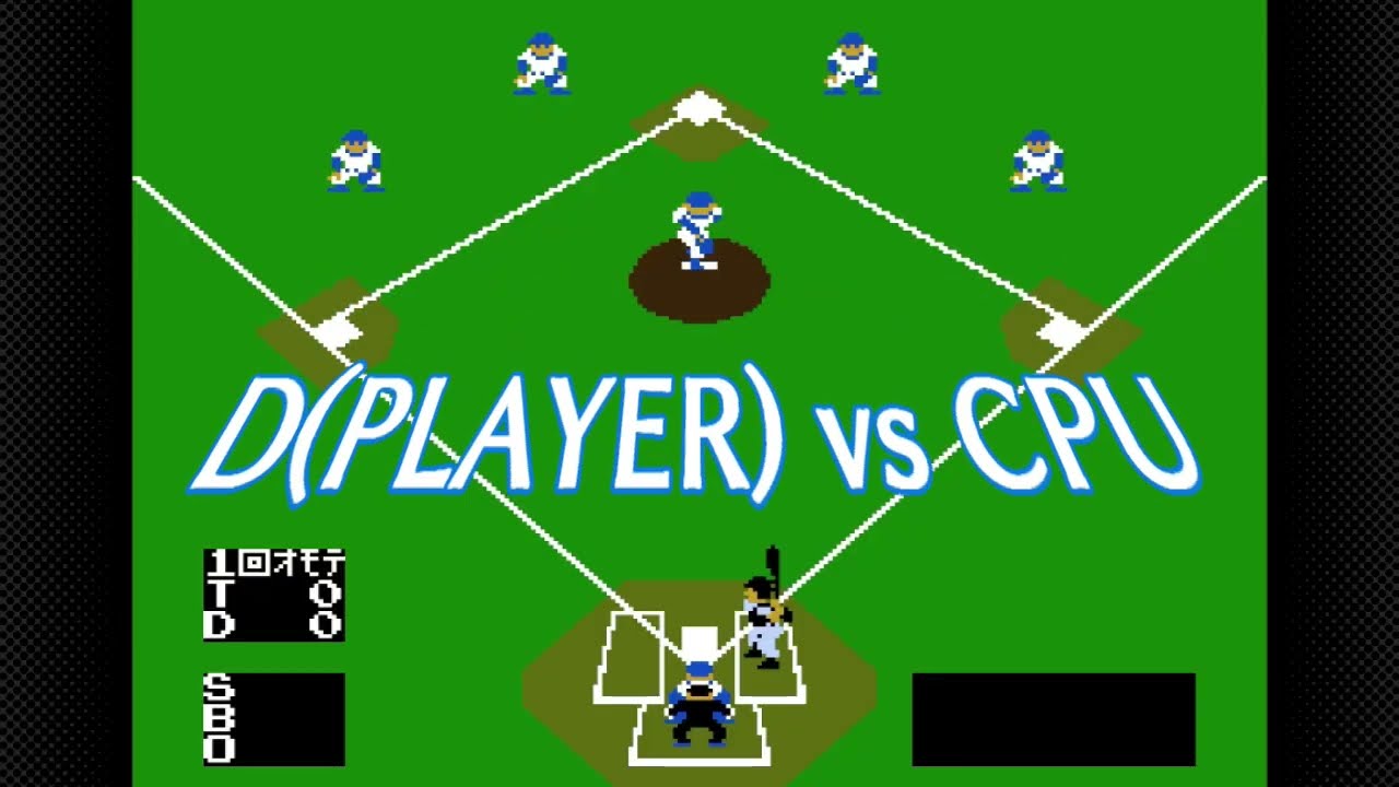 【BASEBALL】474th　D(PLAYER) vs T(CPU)