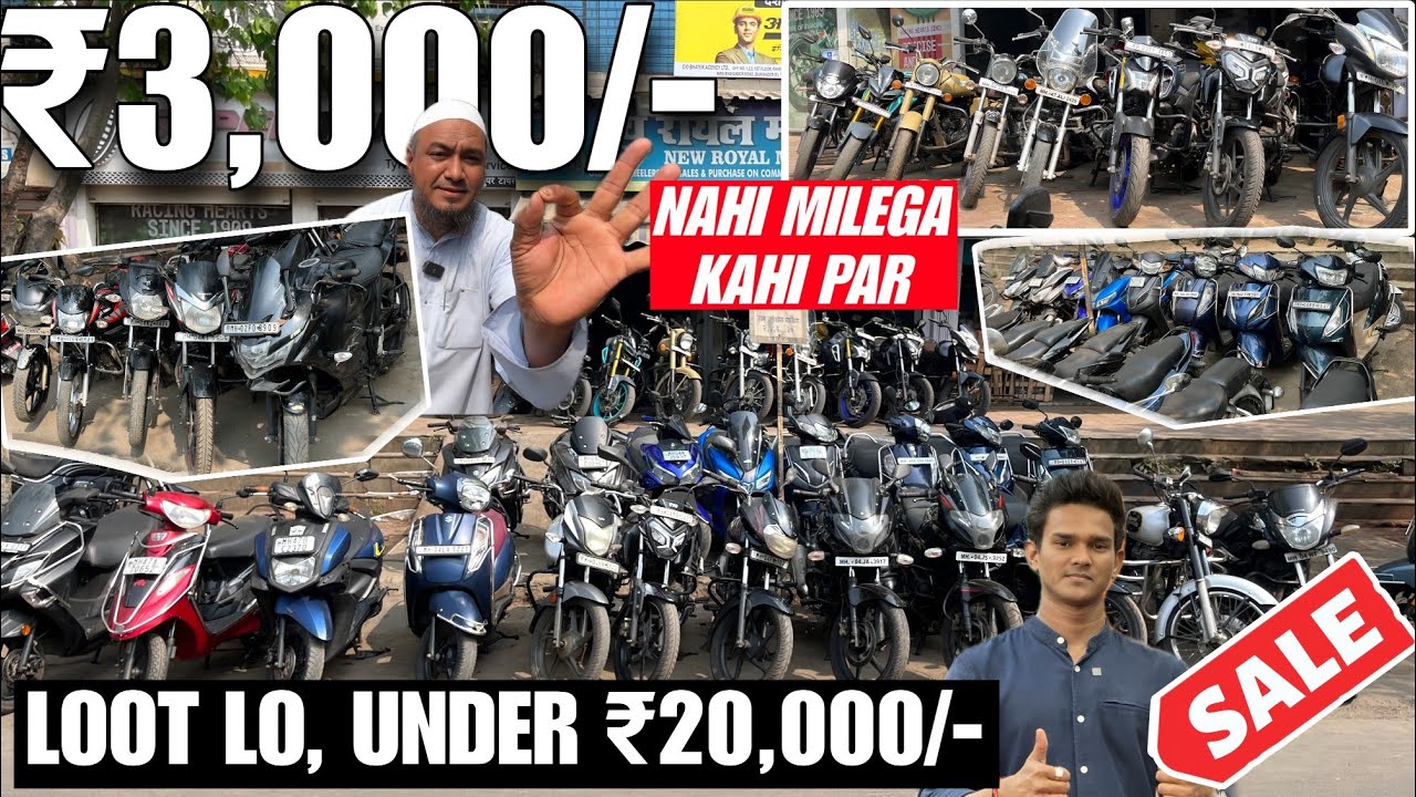 🔥दंगा hojaeyga Price sunkar🤯 second hand bike in mumbai under 30000 | cheapest second hand bikes