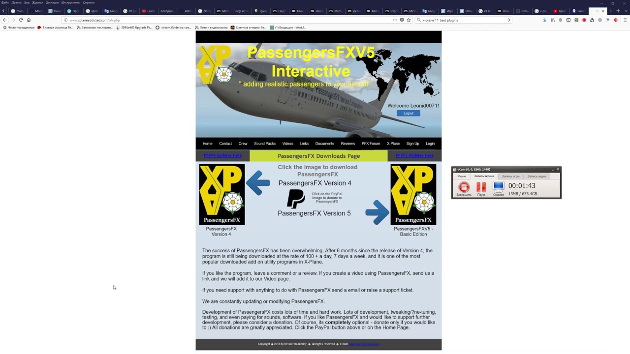 X-plane 11 | Дополнения | Passengers FX V5 | Интерактивная озвучка