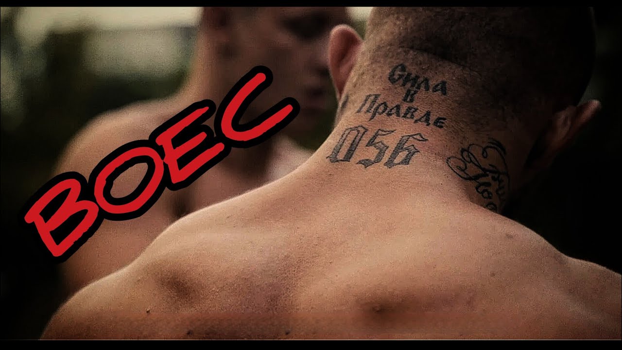 FD - BOEC (Official Video)