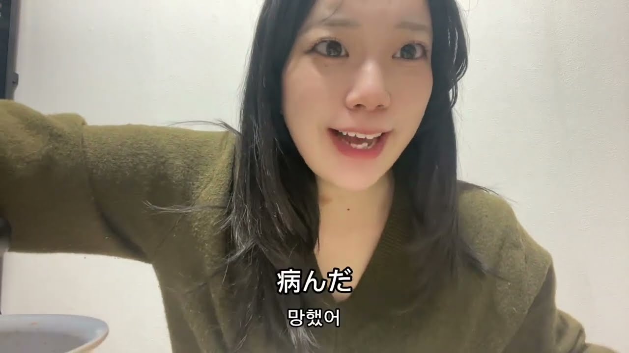 金なくて花粉症かもな話| 수다 떨기