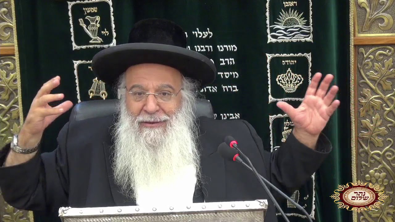 דברים חוצבי להבות על מו