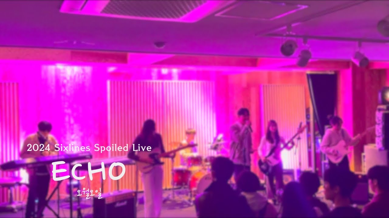 Echo - 오월오일 | BAND COVER