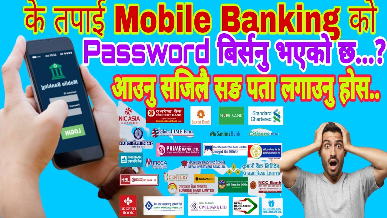 How To Reset Mobile Banking Password Any Bank||Reset Password mobile banking||mobile banking nepal