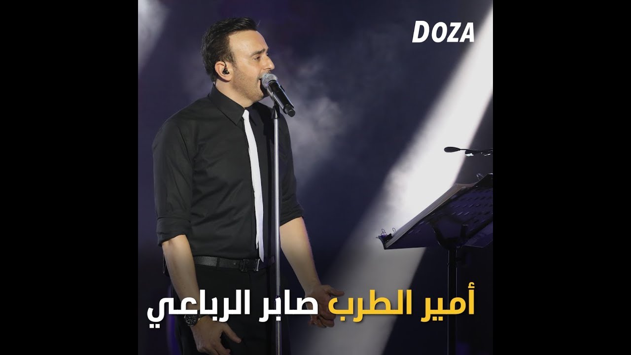 صابر الرباعي - قرطاج 2019