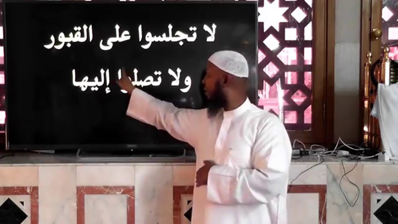 الموضوع عقيدة كل مسلم 25