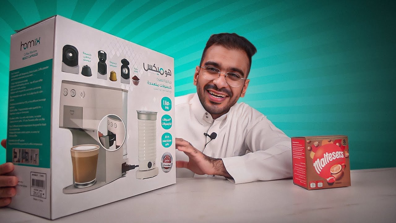 الة هوميكس كبسولات قهوة 3 في 1