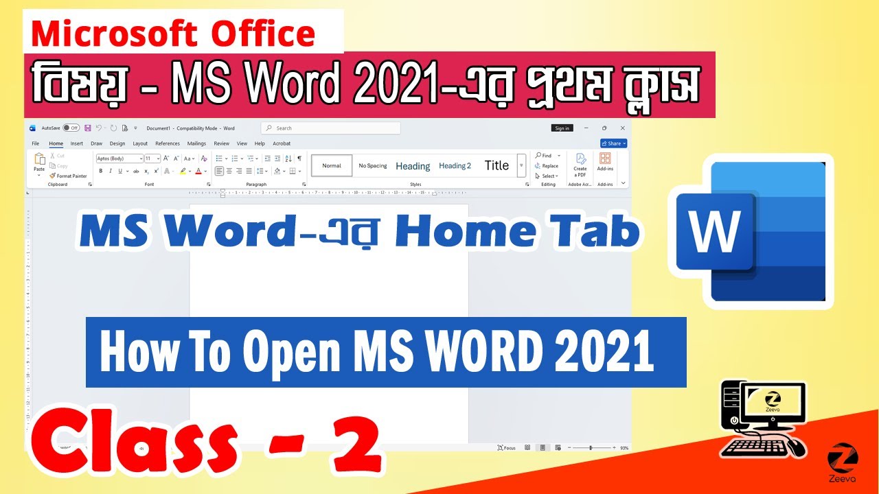 MS-Word-এর ব্যবহার | How to Open MS Word 2021 | New Version of MS Word | Class Day #2 | ZCC