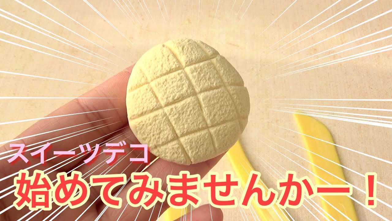 【音フェチ】いつも使っているものの紹介！