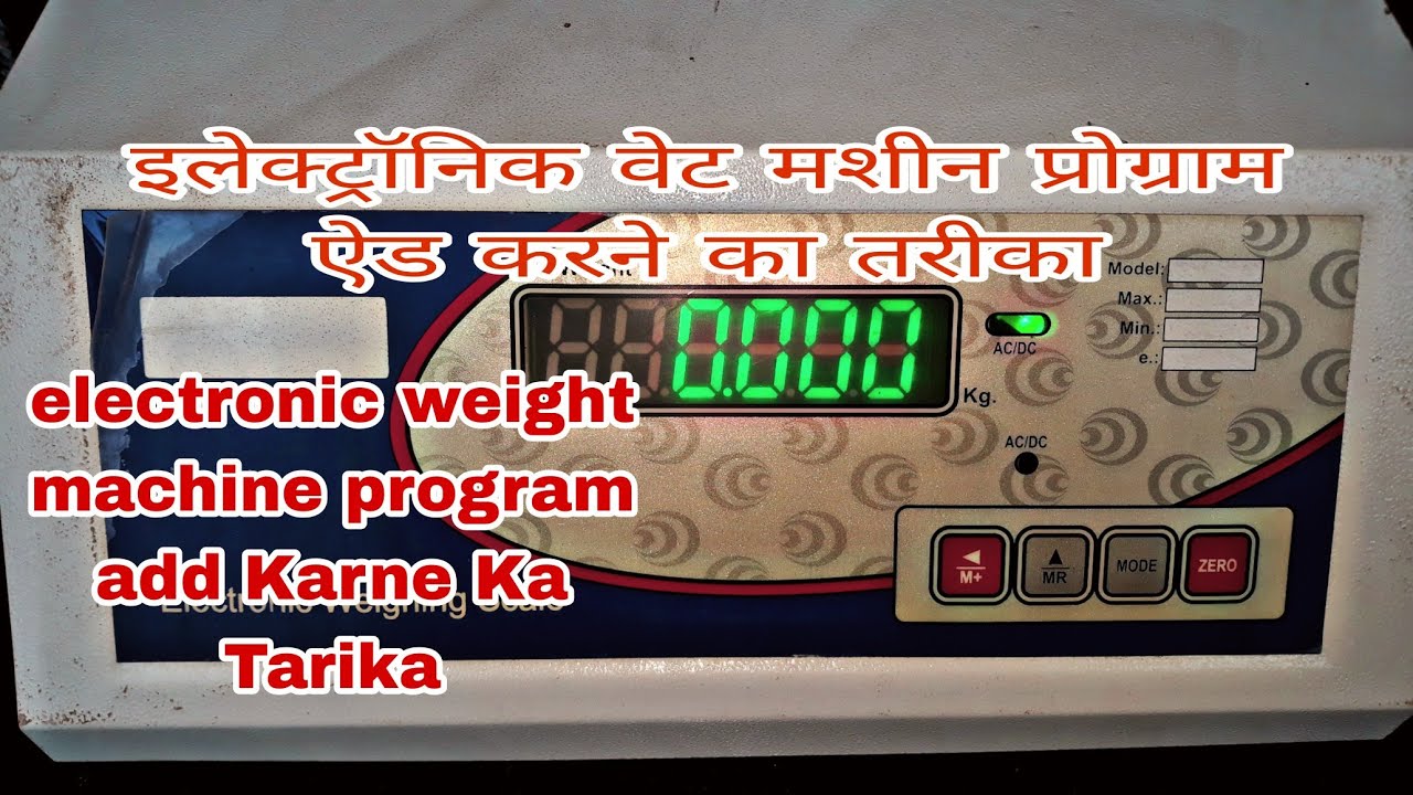electronic weight machine program add Karne Ka Tarika aur calibration इलेक्ट्रॉनिक वेट मशीन प्रोग्रा