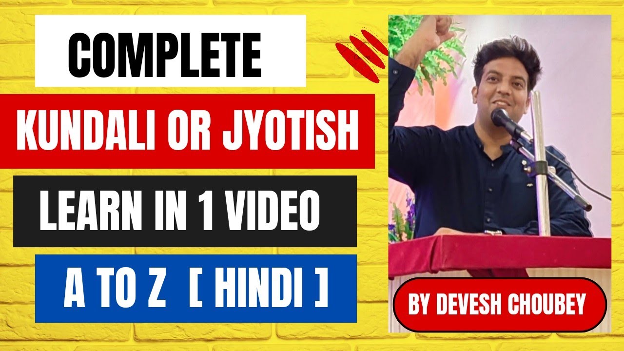 Ek Video Se Samjhe Jyotish  || एक वीडियो से समझे पूरी ज्योतिष और कुंडली || kundali Analysis Tricks