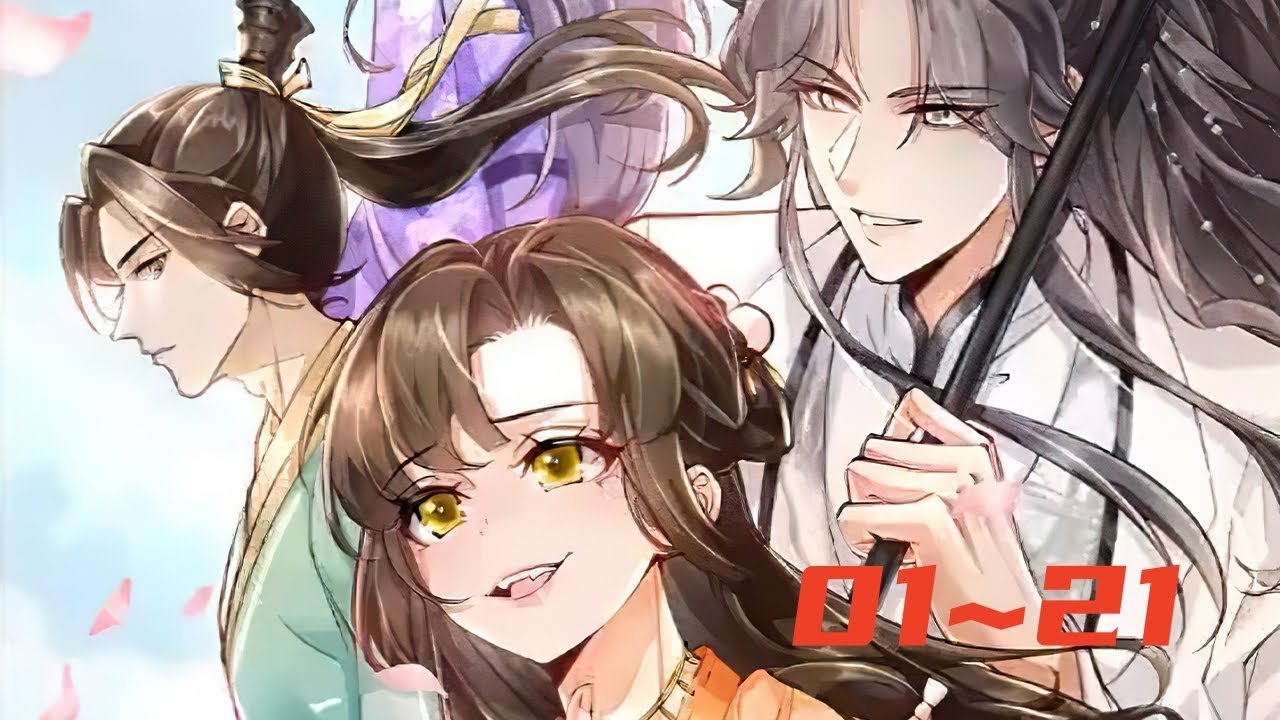 《论反派摆烂的一百零八种方式》第1至21集 还以为自己会成为天下第一，原来是中道崩殂的反派？死了就死了，逼自己看一百遍女主的人生又是干嘛，还让她重生到了救男主的那天。 #西西漫解