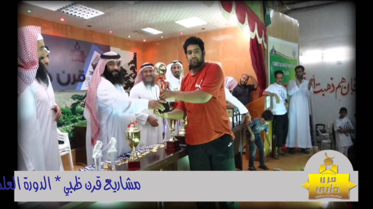 نشيد الزواج الجماعي بقرن ظبي ٦.  HD
