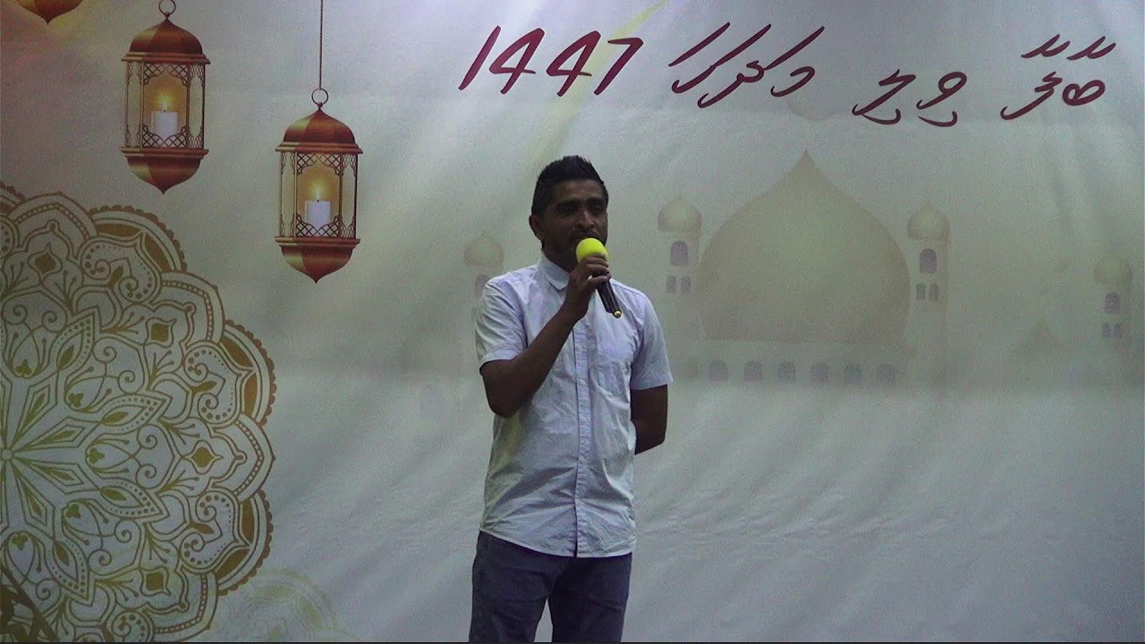 BAFA Vili Madhaha 1447 closing