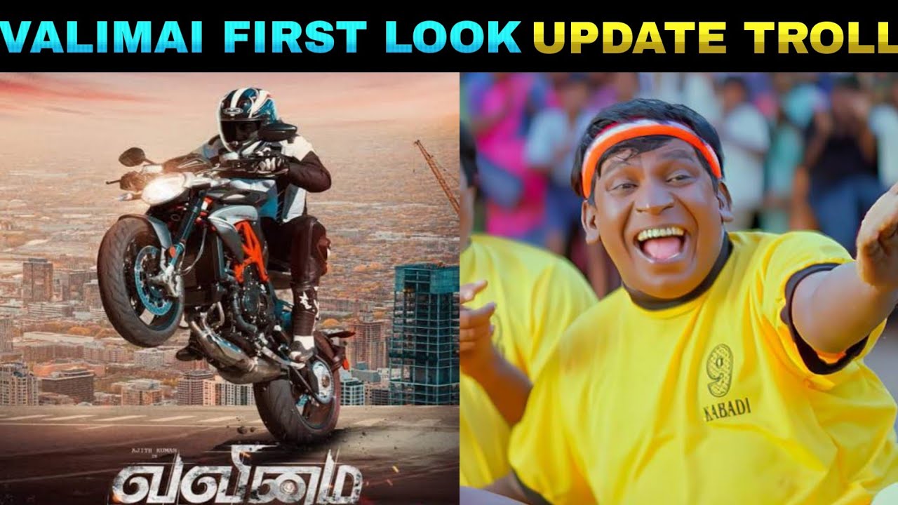 Valimai First Look Update Troll|Valimai Update|Eaak Memes
