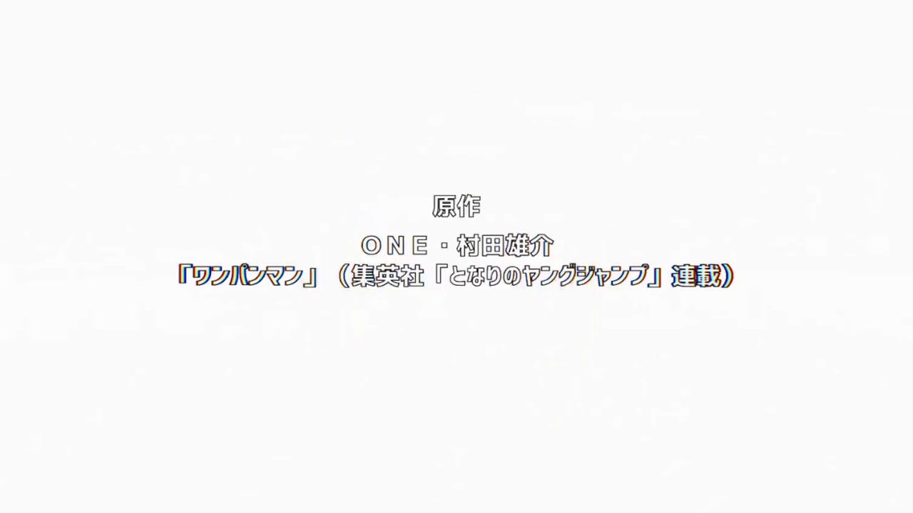 One Punch Man Season 1 Opening | Info Anime Official