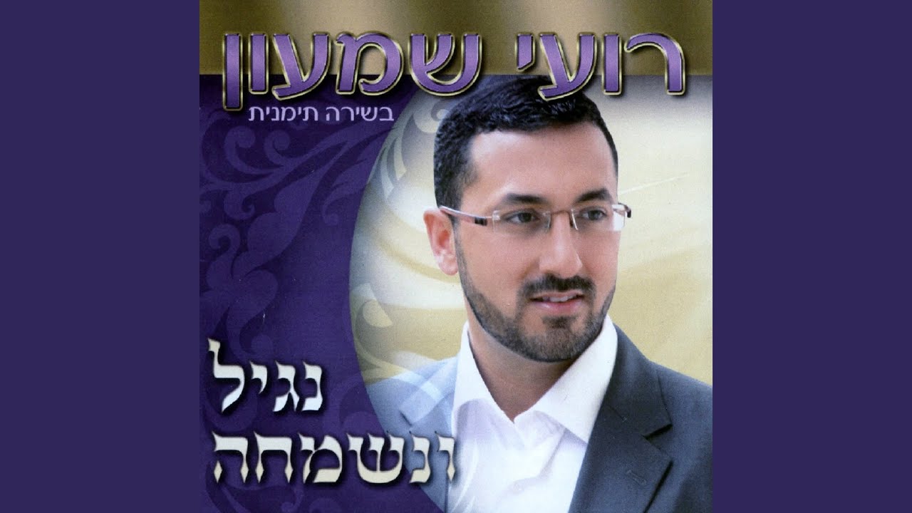 שוכן עליון
