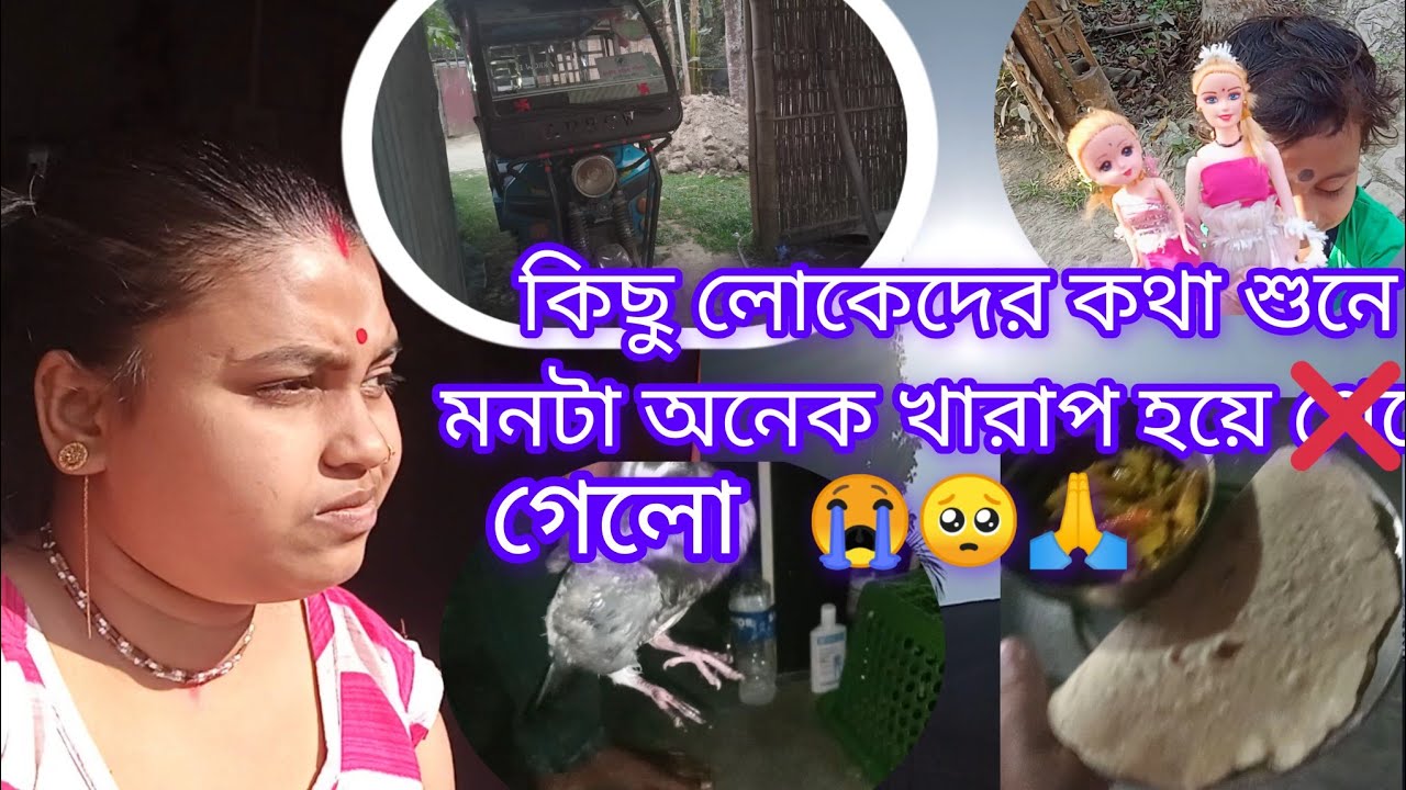  আমাদের সোটো সংসারের ইনকামের রাষ্ট্রা কি/আমি কিভাবে কেমেরা রেখে ভিডিও করী/তুমাদের ভালবাসা আমার দরকার
