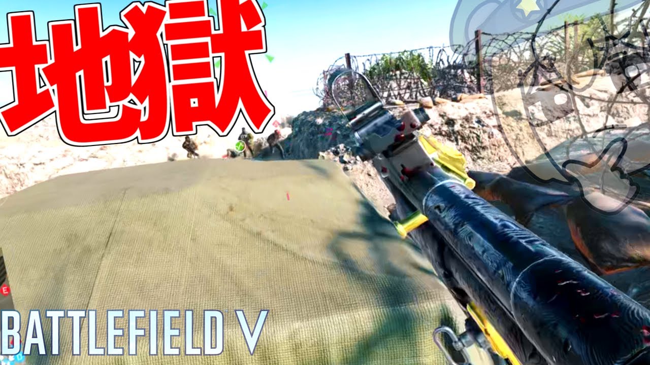 地獄の広大マップによる戦場で暴れてV1ロケット2発撃ちこむ。【BATTLEFIELD V-BFV