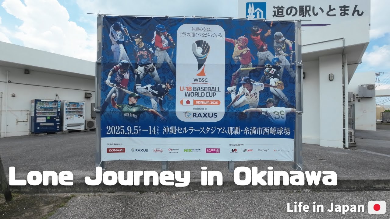 【Vlog】Lone Journey: Watching Baseball in Itoman, Okinawa【Life in Japan】