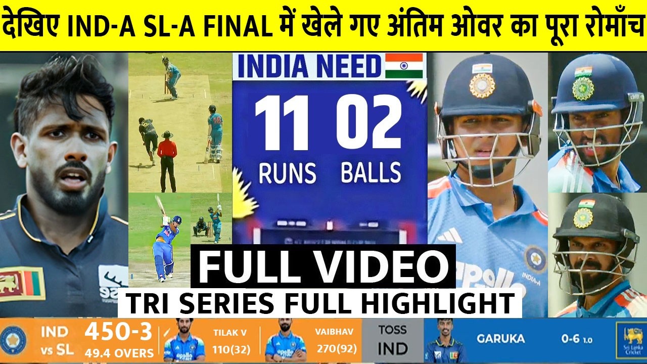 India vs Sri Lanka A Final Full Highlights | TRI SERIES Final | IND A vs SL A Final Full Highlights