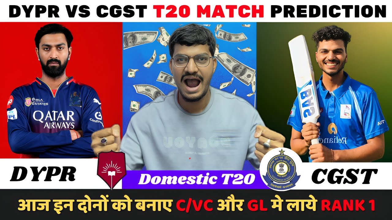 DYPR vs CGST Dream11 Prediction | DYPR vs CGST Dream11 | DY Patil Red vs CGST Mumbai T20 Match
