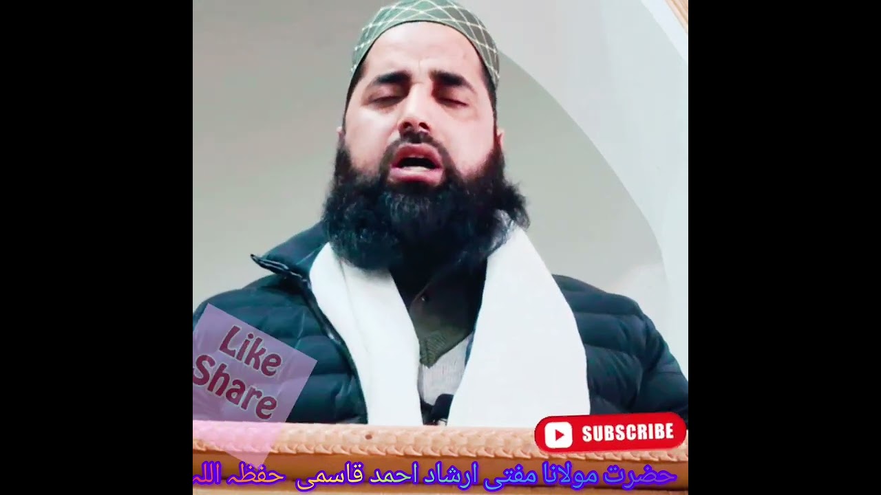 Hazrat  Mufti irshad Ahmad qasmia 