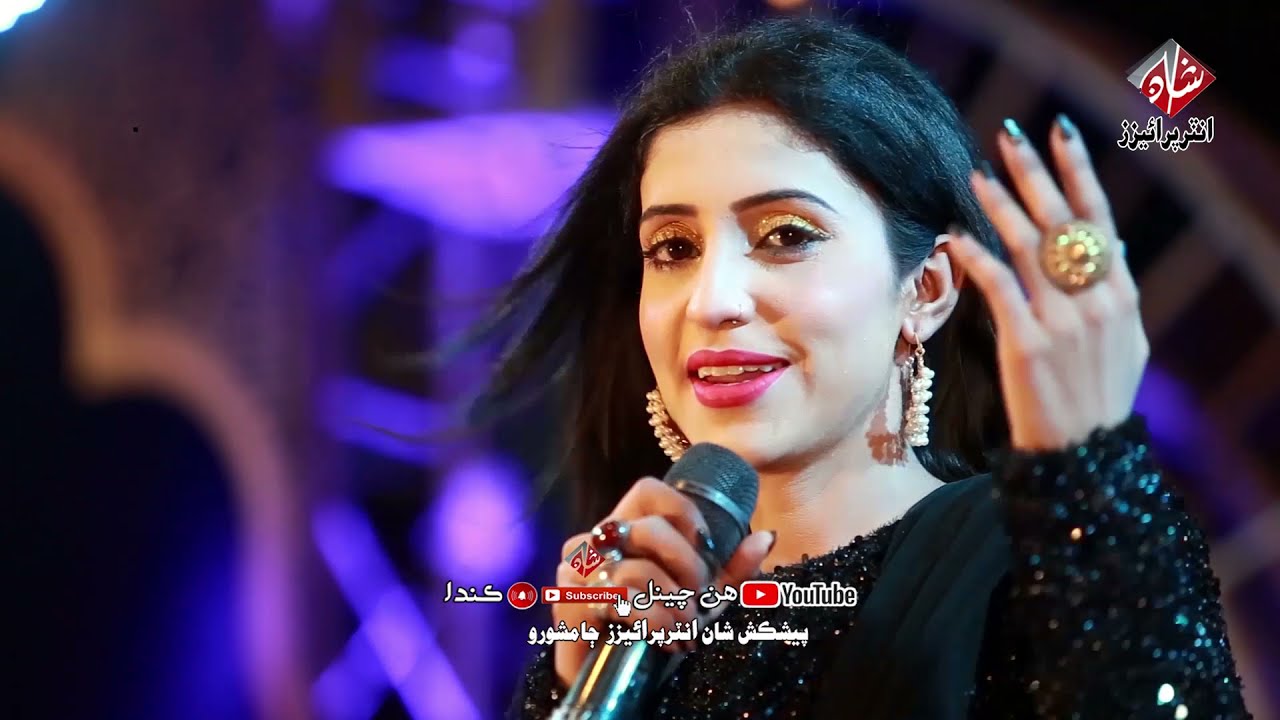 Mehndi sa hathan thy nala #Saima Soomro album  04