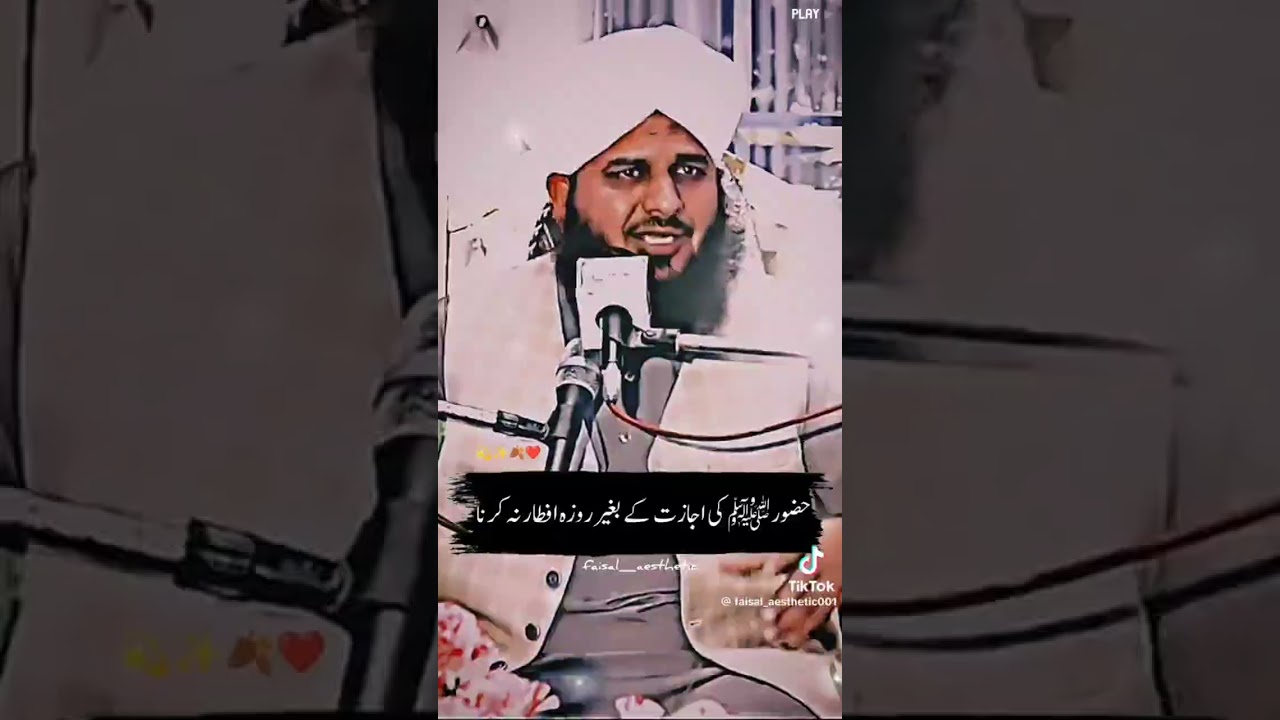 Nafli rozy par biyan | Hazoor pak ny farmaya |