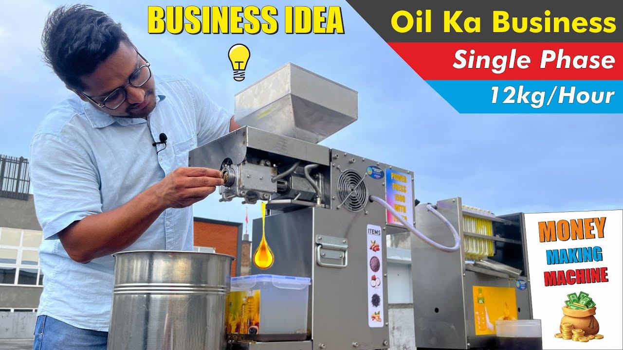 Mini Oil Expeller Business🏭12 Kg/Hr⚡Single Phase Machine🔌Mustard Oil Demo🛢️+ Business Guide📈