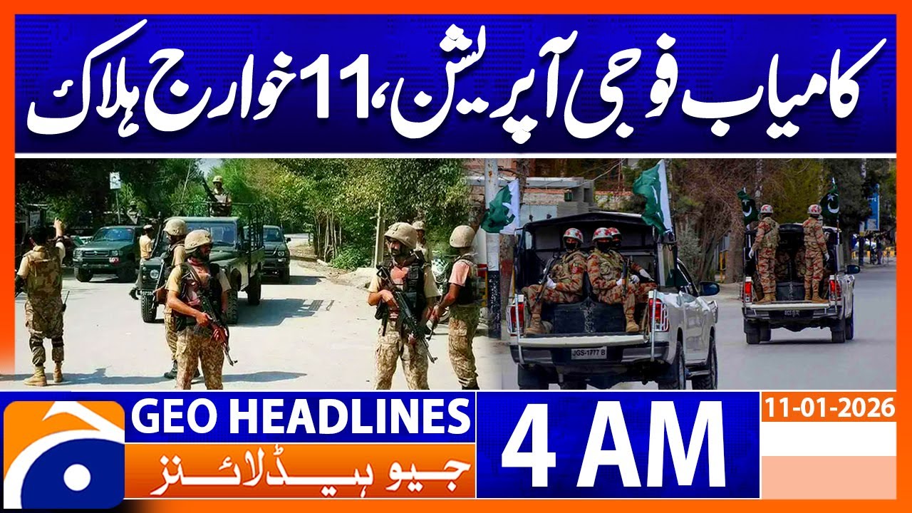 Pak Fauj Successful Military Operation, 11 Khawarij killed | Headlines Geo News 4 AM (11 Jan 2026)