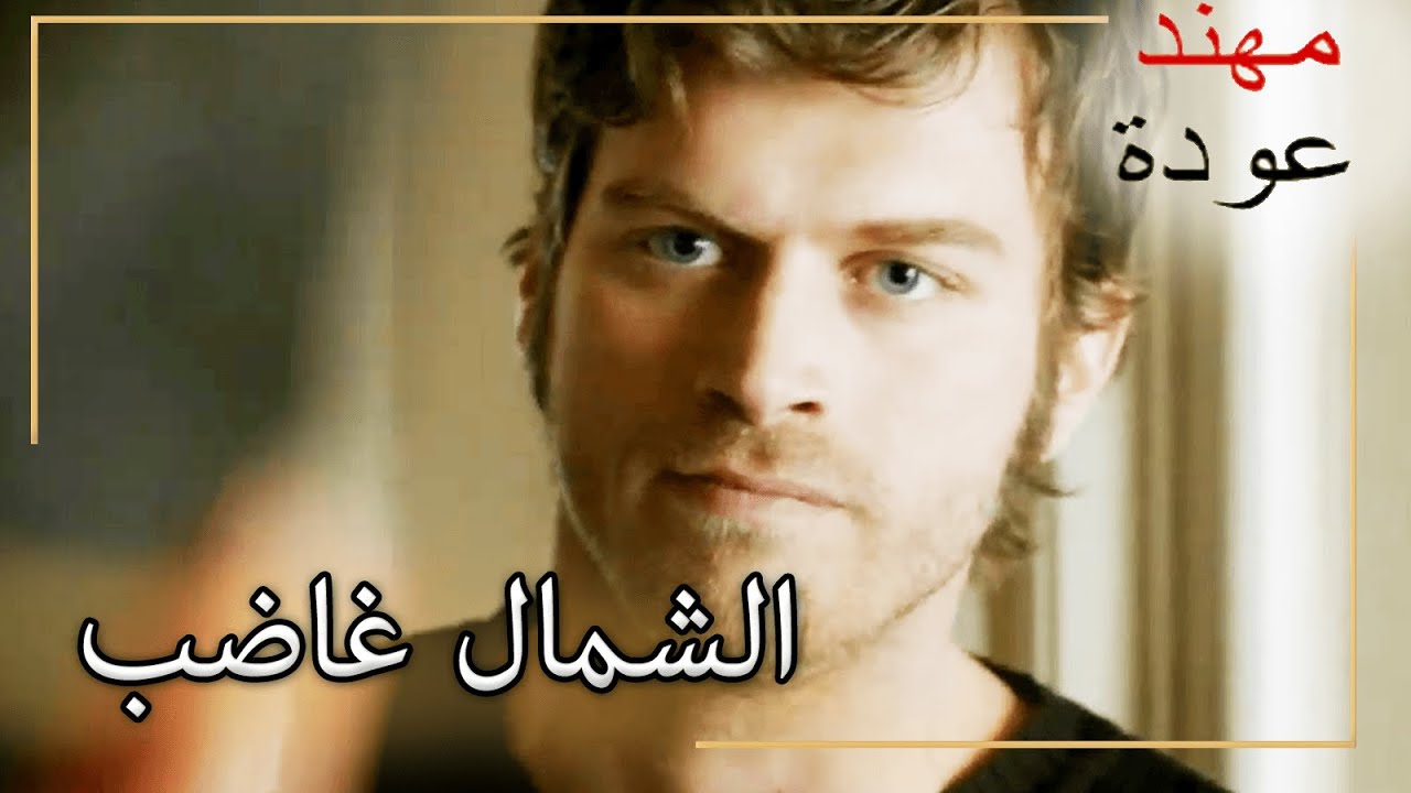 الشمال لكمات الجنوب! |  شمال وجنوب | الحلقة 74