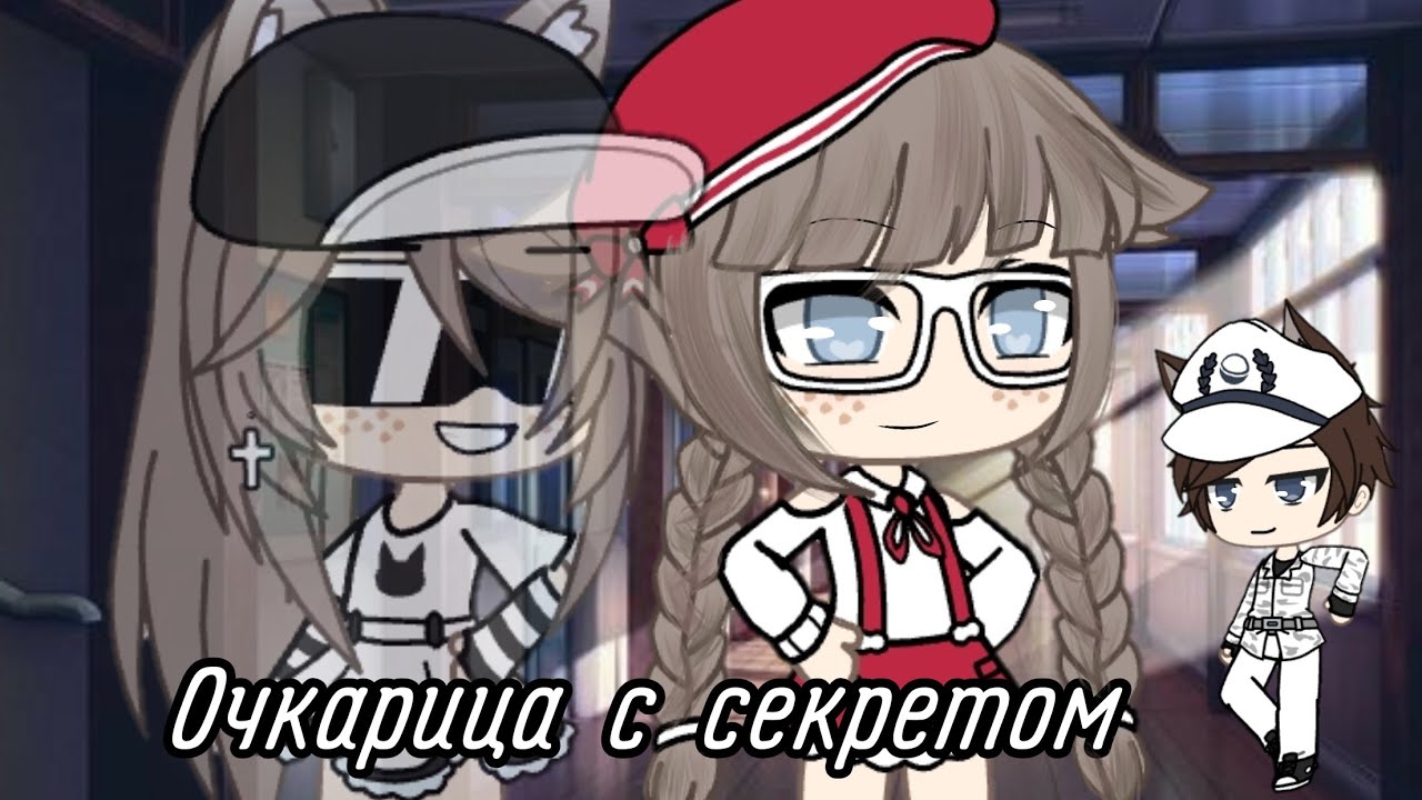 Мини-фильм 