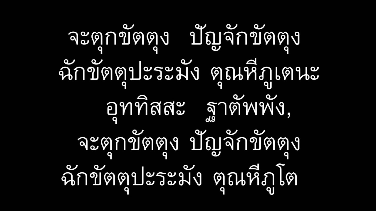 ปาฏิโมกข์