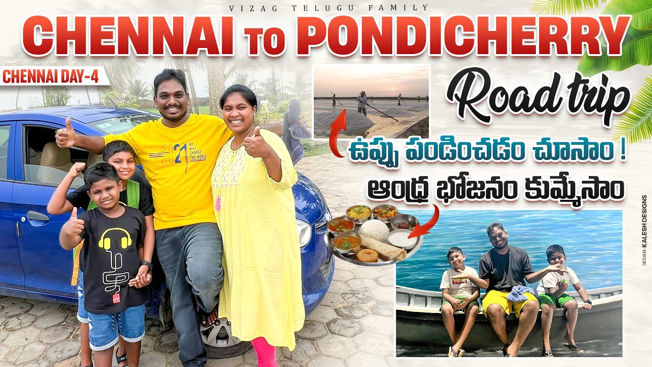 Chennai to Pondicherry Road Trip || Places to visit on the way from Chennai to Pondicherry #travel