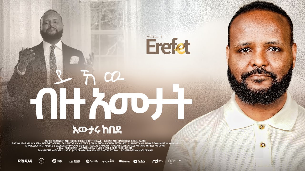 7.Yihew Bezu Ametat 