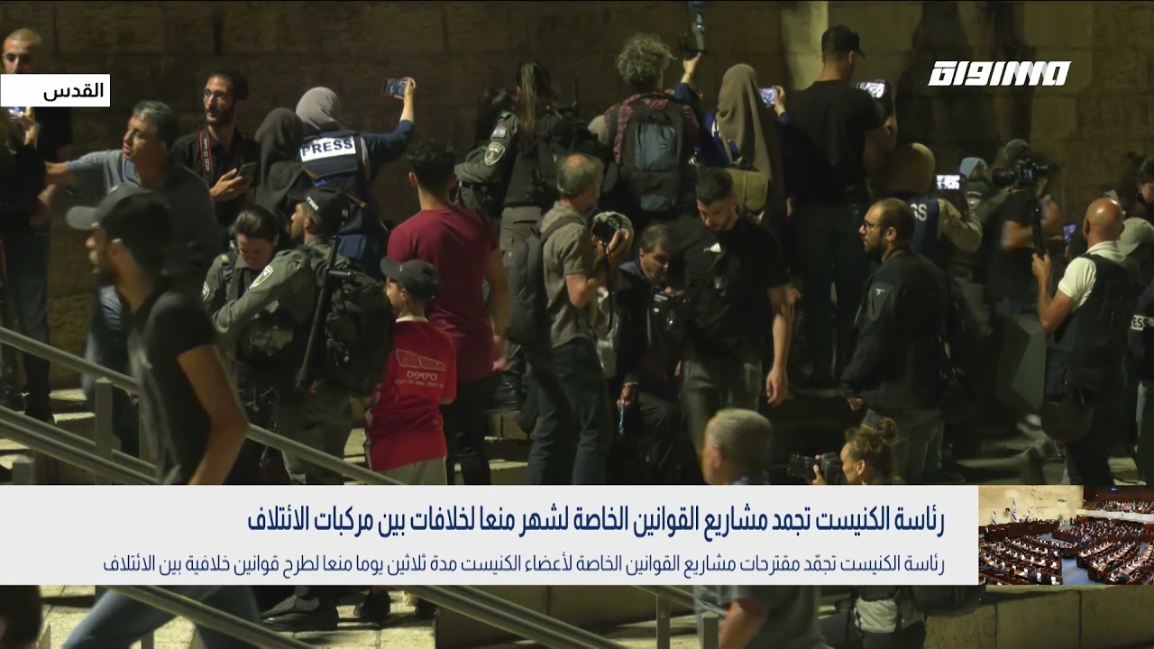 بانوراما مساواة: الاحتلال يعتدي على الفلسطينيين ويعتقل عددا منهم في باب العامود في القدس المحتلة