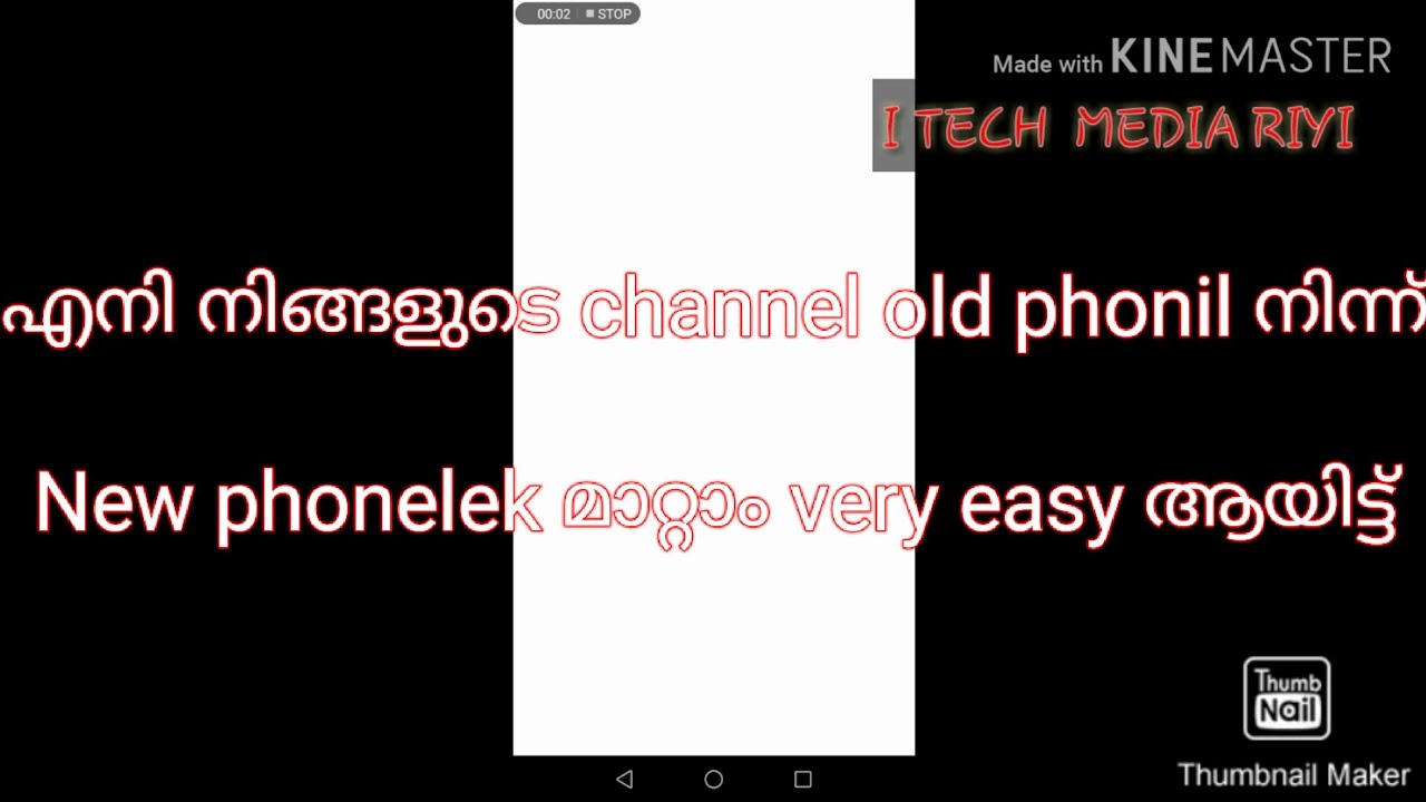 How transfer YouTube channel  old phone to new phone