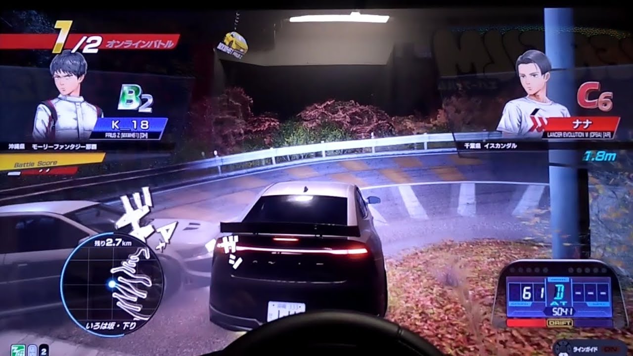 頭文字D/ｵﾝﾗｲﾝバトル…(B2)K_18 vs ナナ(C6)