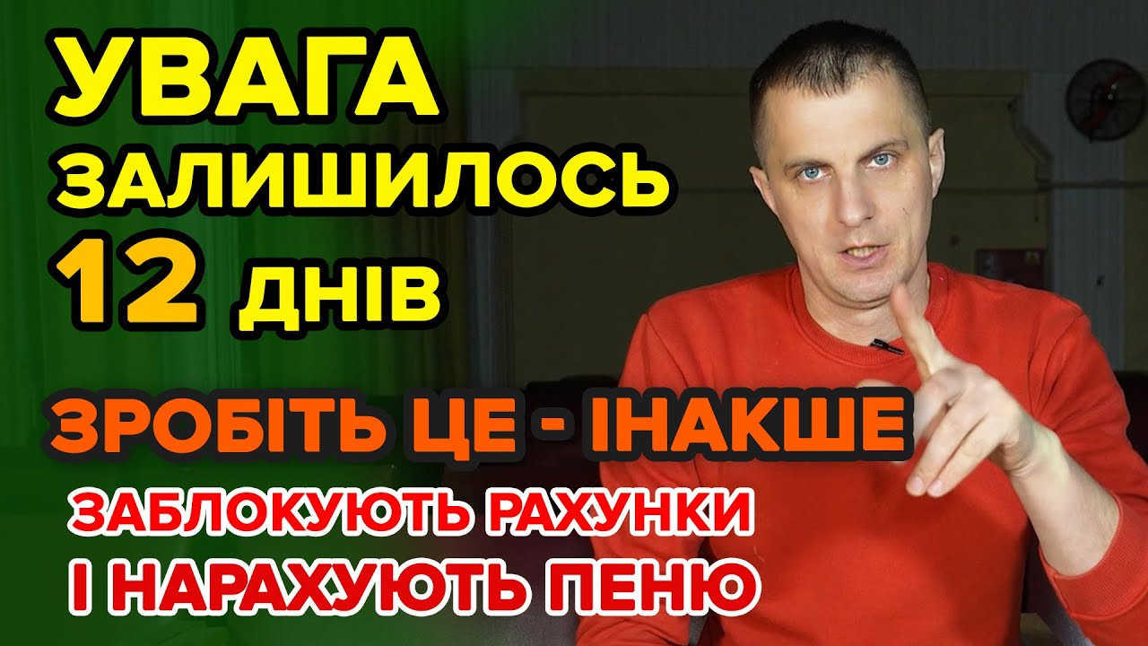 Зробіть це ДО 1 БЕРЕЗНЯ інакше заблокують всі ГРОШІ. Банки попередили про обов'язкові зміни.
