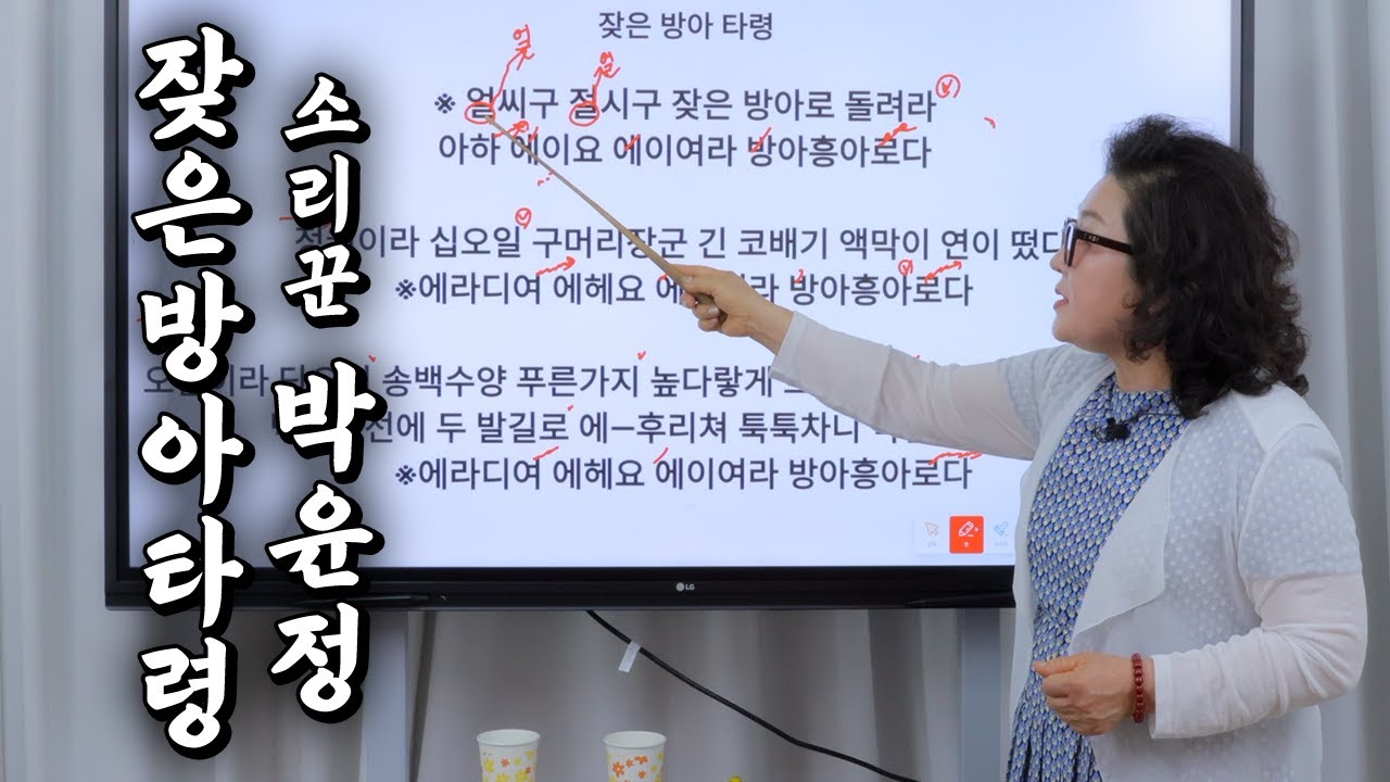 잦은방아타령에 대해 알아봅시다