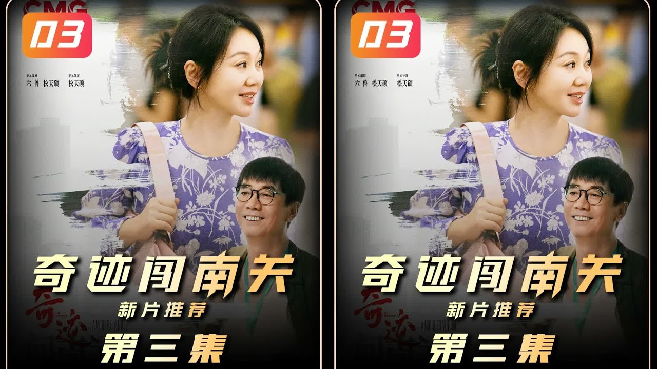 你不服！閆妮闖南關，央視新劇開播了，這才是真實的閔妃 #电影解说 #动画解说 #相声解说 #剧情解说 #一口气看