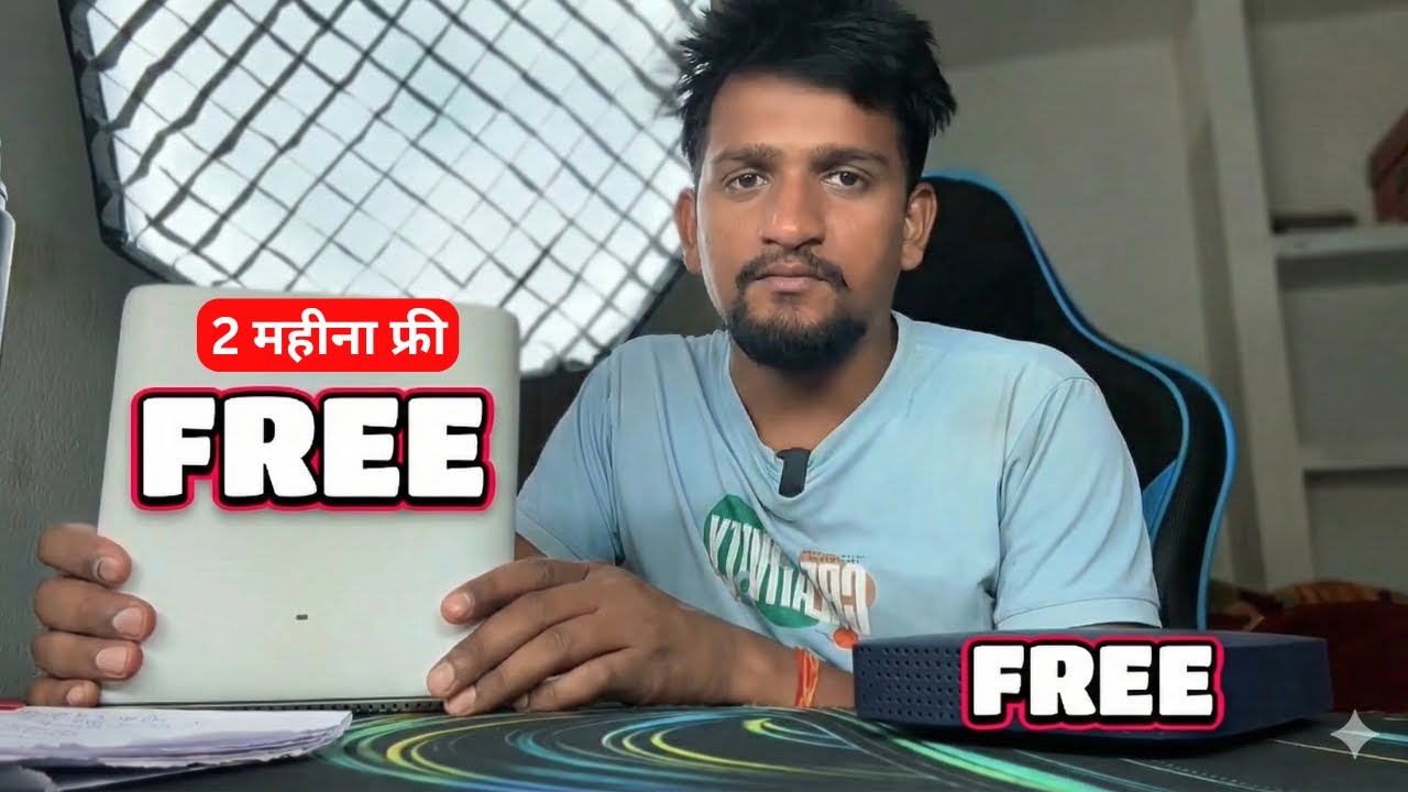 Jio Airfiber Free Me Kaise Lagaye | Jio Home 2 Month Free Trial | Jio Airfiber 2 Months Free Trial