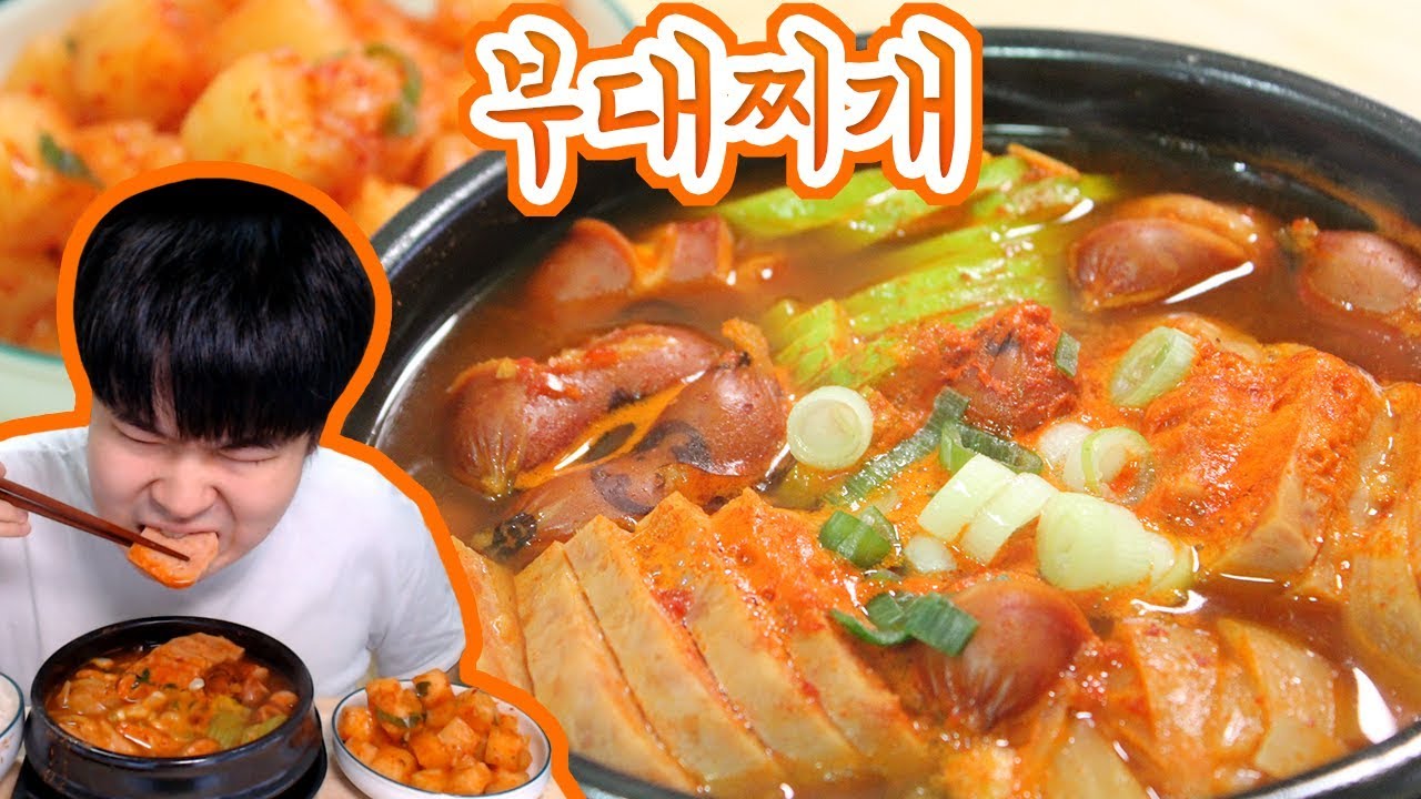 [용사] 부대찌개 먹방입니다!!