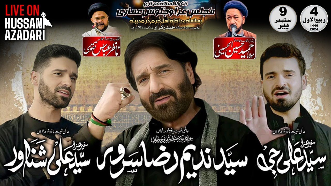 Nadeem Sarwar | Live | Ali Shanawar | Ali Jee | 2024 | Noha | Rabi Ul Awal 2024 | Majlis | Karachi