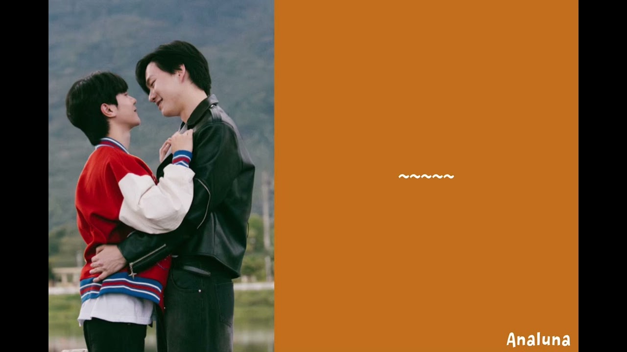 (Lyrics)UNDER THE SAME SKY(Bever Patsapon & Tonliew Methaphat)Beside The sky series ost