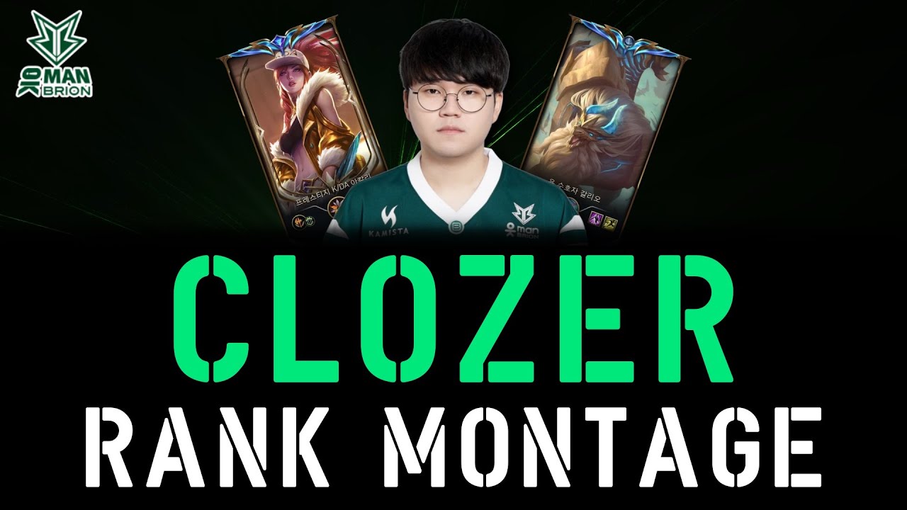 프로게이머 클로저 매드무비(LOL Pro League Player Montage) OKSavingsBank BRION Mid Clozer