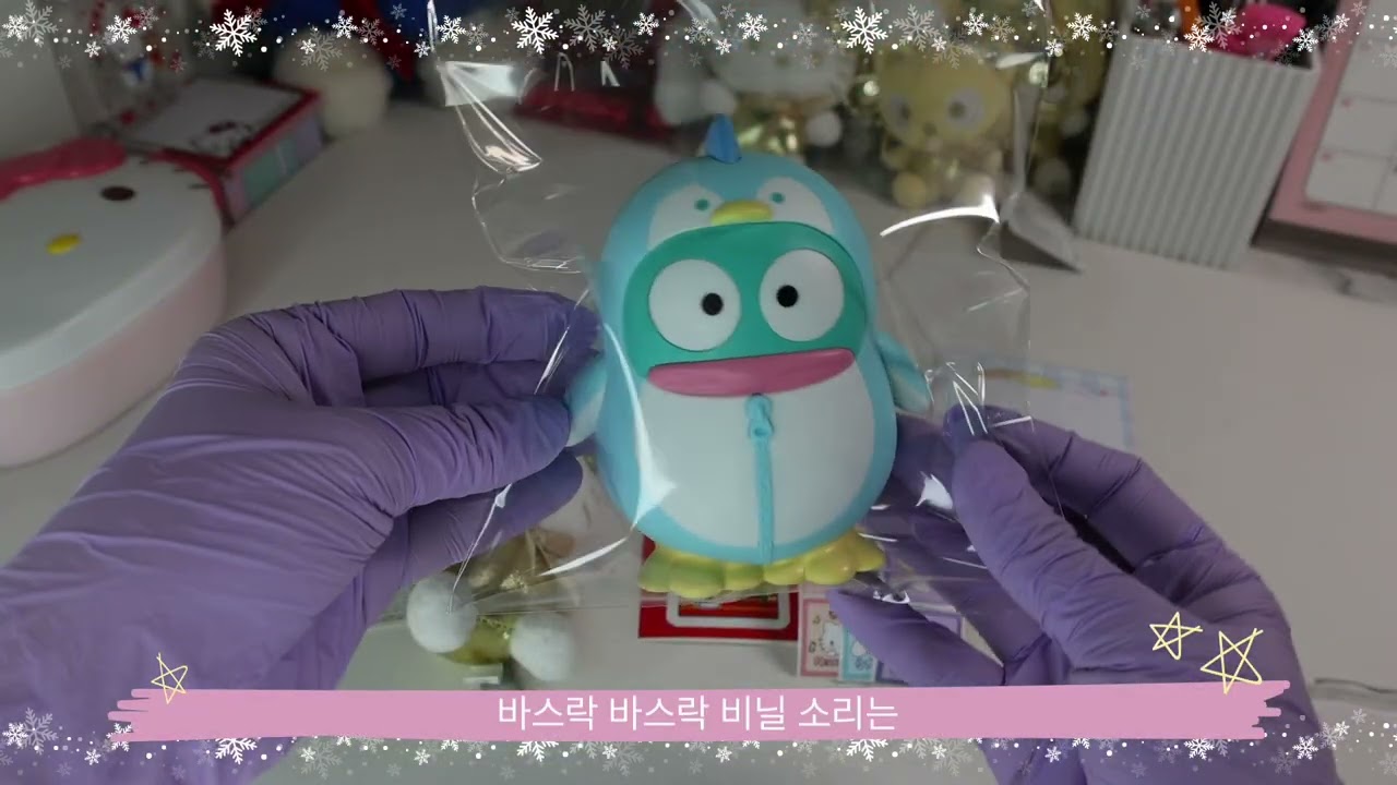 [ASMR] 사장님 사심가득 한교동 포장💙